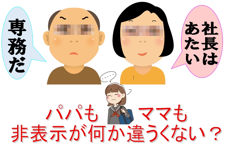 　　　　　　　　　　　　　　　　　　　　　　　　　　　　　　　　　　　　　　　　　　　　　　　　　　　　　　　　　　　　　　　　　　　　　　　　　　　　　　　　　　　　　　　　　　　　　　　　　　　　　　　　　　　　　　　　　　　　　　　　　　　　　　　　　　　　　　　　　　　　　　　　　　　　　　　　　　　　　　　　代表者住所非表示について「法人登記Aiしてnet」が解説します！