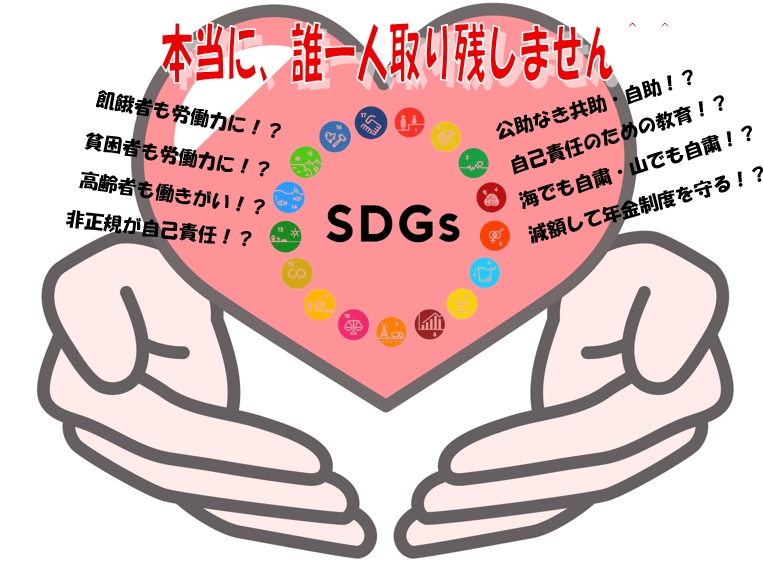 　　　　　　　　　　　　　　　　　　　　　　　　　　　　　　　　　　　　　　　　　　　　　　　　　　　　　　　　　　　　　　　　　　　　　　　　　　　　　　　　　　　　　　　　　　　　　　　　　　　　　　　　　　　　　　　　　　　　　　　　　　　　　　　　　　　　　　　　　　　　　　　　　　　　　　　　　　　　　　　　法人が不動産を所有する場合、法人の商号・本店の変更は、不動産登記の義務化の影響を受けることになりました！！法人登記手続を東京,大阪,名古屋,札幌,横浜,広島,福岡の大都市から郊外まで全国で代行している「司法書士」による専門サイト『法人登記Aiしてnet』は、株式会社や合同会社はもちろん一般社団財団法人・NPO法人・宗教法人など登記手続のことも確実で格安に丸投げして頂けます！！
