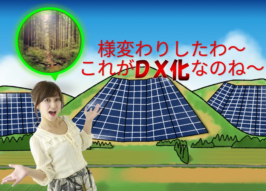 　　　　　　　　　　　　　　　　　　　　　　　　　　　　　　　　　　　　　　　　　　　　　　　　　　　　　　　　　　　　　　　　　　　　　　　　　　　　　　　　　　　　　　　　　　　　　　　　　　　　　　　　　　　　　　　　　　　　　　　　　　　　　　　　　　　　　　　　　　　　　　　　　　　　　　　　　　　　　　　　法人登記の世界ではオンラインの発達により公証役場に出頭しなくて良くなりました！！法人登記手続を東京,大阪,名古屋,札幌,横浜,広島,福岡の大都市から郊外まで全国で代行している「司法書士」による専門サイト『法人登記Aiしてnet』は、株式会社や合同会社はもちろん一般社団財団法人・NPO法人・宗教法人など登記手続のことも確実で格安に丸投げして頂けます！！