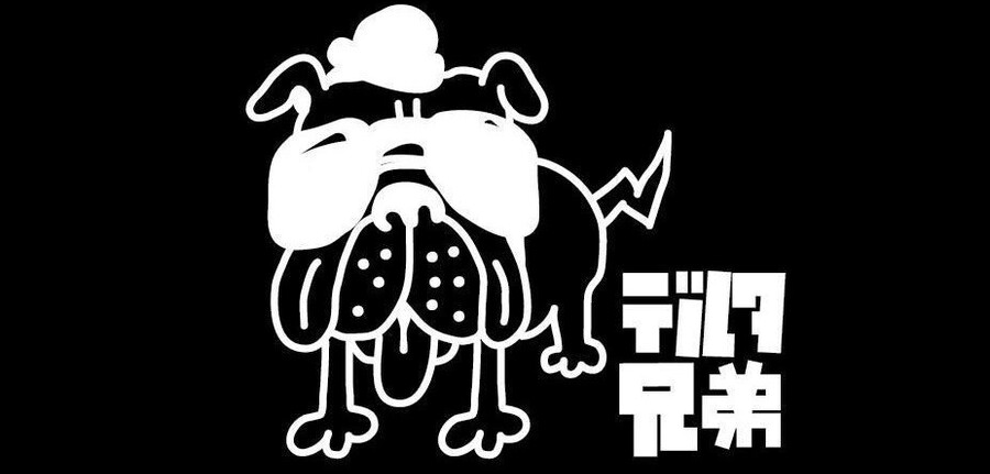 King Of Blues キングジロー率いる デルタ兄弟 デルタ兄弟 公式ホームページ King Of Blues キングジロー率いる デルタ兄弟 デルタ兄弟 公式ホームページ