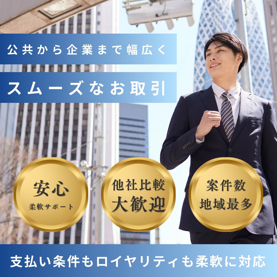 港区 料金一覧 お支払い方法