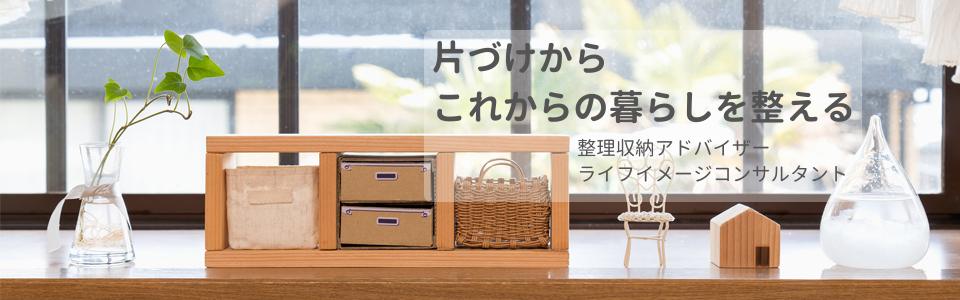 無印良品スタッキングシェルフの追加パーツは方向性に注意！ - 整理