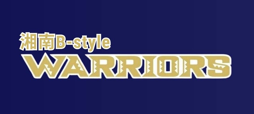 湘南B-style WARRIORS - official web site