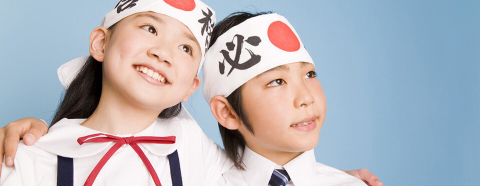 大学付属校への幻想 のんびり６年間 とはいかない リアル 中学受験情報