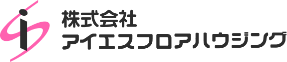 株式会社アイエスフロアハウジング