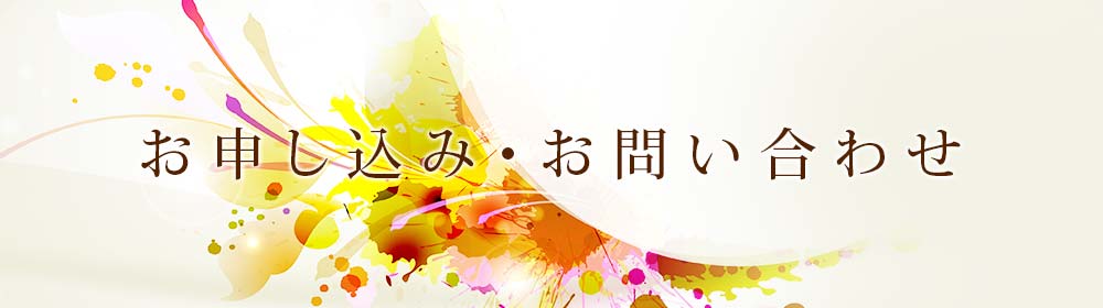 ヒプノセラピー / 催眠療法 / セラピスト養成講座 │札幌 - Holistic