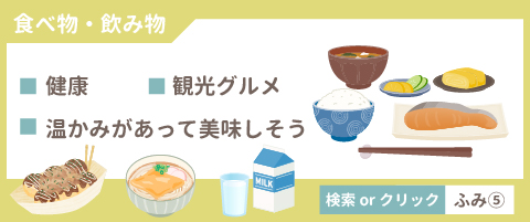 ●●●ふみ⑤●●●