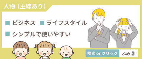 ●●●ふみ③●●●