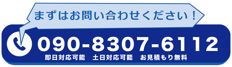トップページ - 横浜の格安不用品回収｜横浜不用品回収センター