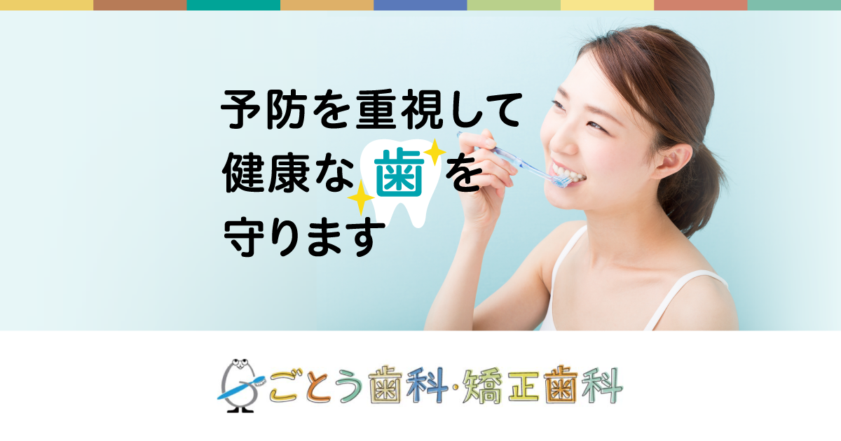 医療法人ハッピー