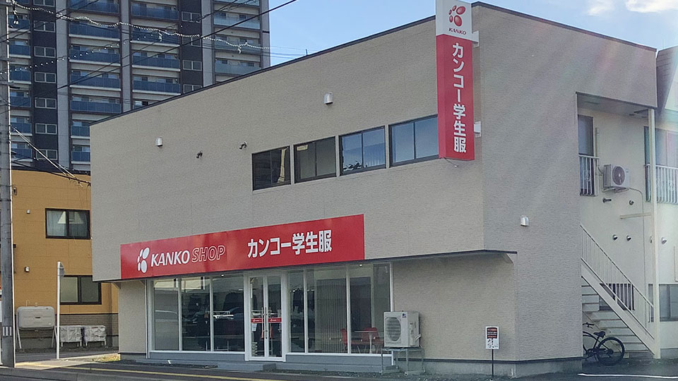 外観