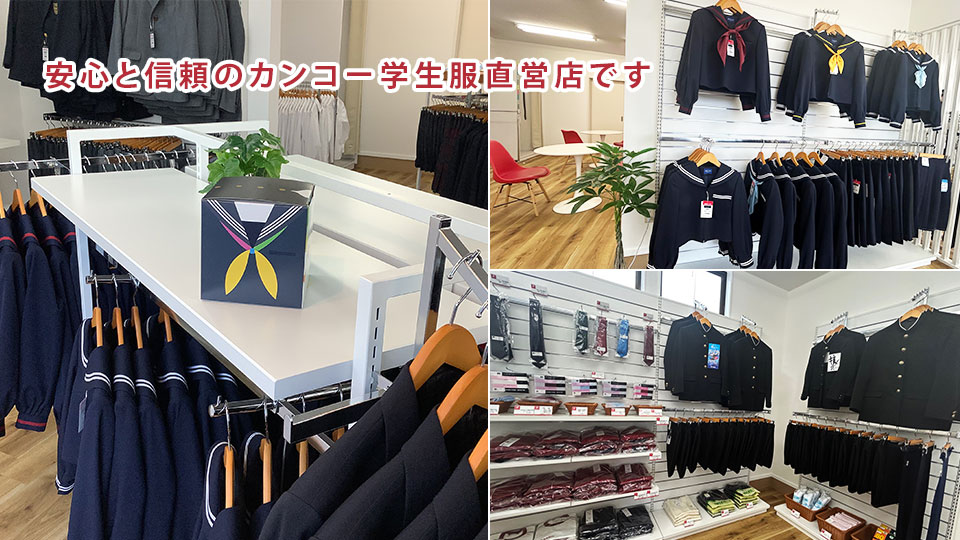 店内