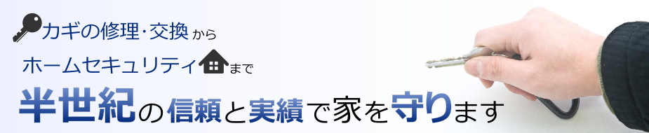 メイントップ画像
