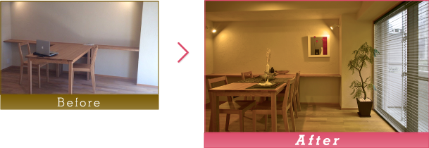 ビフォアー&アフター画像