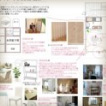 お客様の声画像