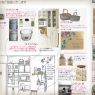 お客さまに一番合ったインテリアスタイルのご提案 画像