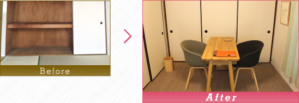 ビフォアー&アフター画像