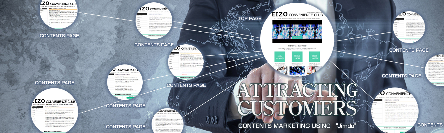 CONTENTS MARKETING USING jimdo