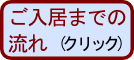 nyukyo.png